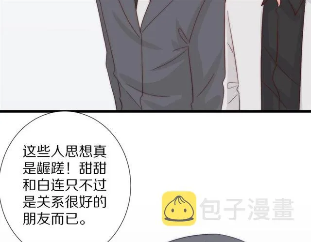 第39话热搜? 第35页