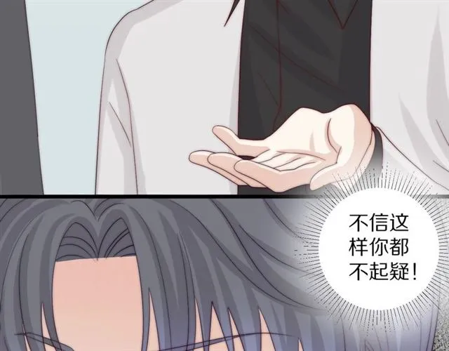 第39话热搜? 第37页