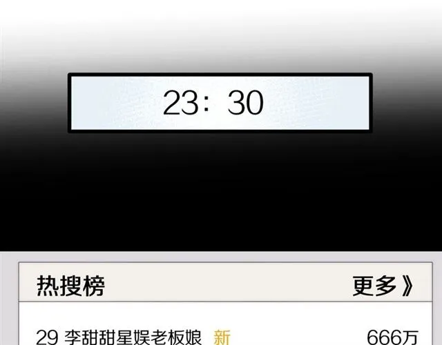 第39话热搜? 第43页