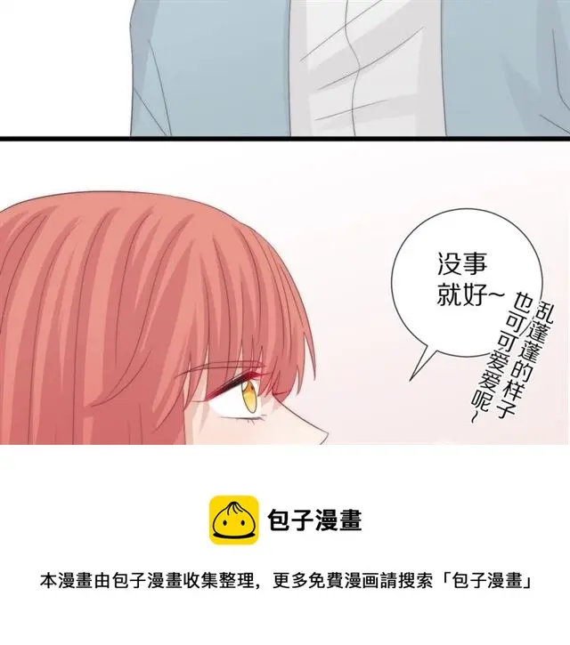 第38话示威 第51页
