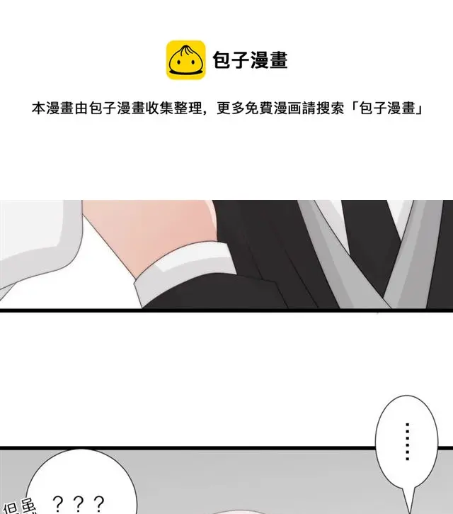 第38话示威 第61页