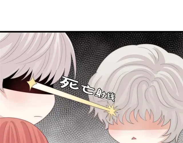 第38话示威 第63页