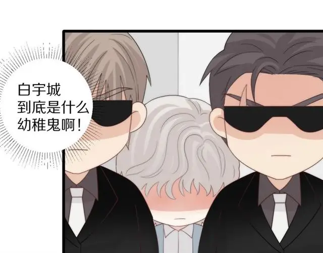 第38话示威 第69页