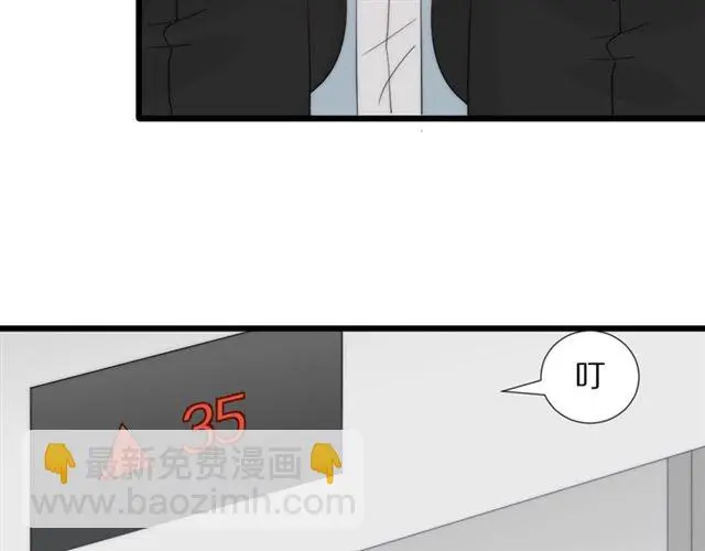 第38话示威 第70页