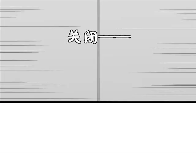 第38话示威 第75页