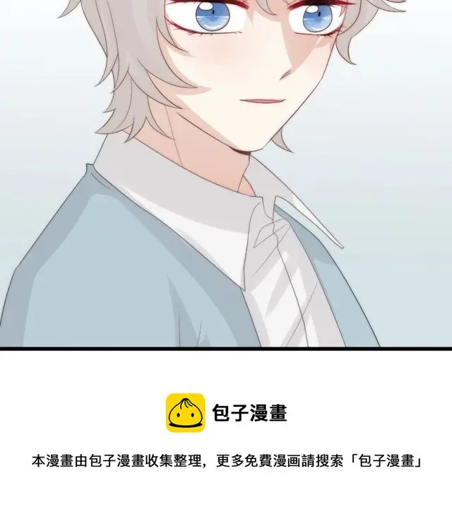 第38话示威 第81页