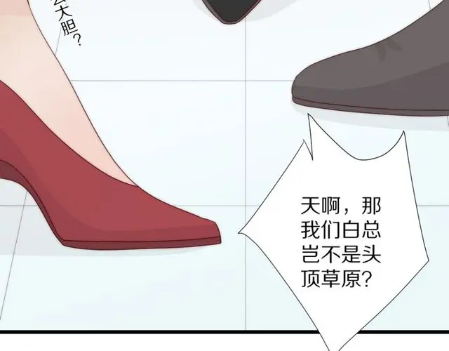 第38话示威 第88页