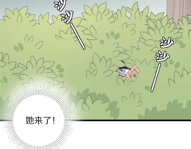 第38话示威 第5页