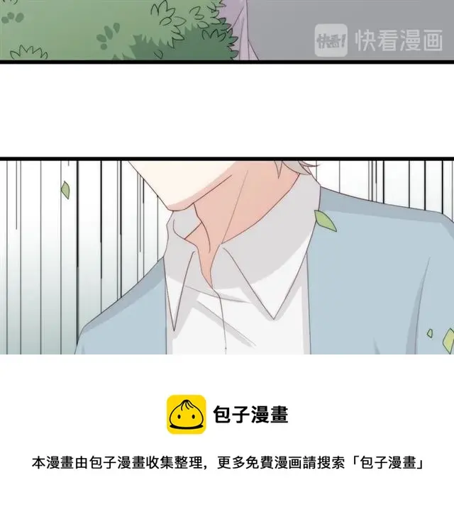 第38话示威 第11页