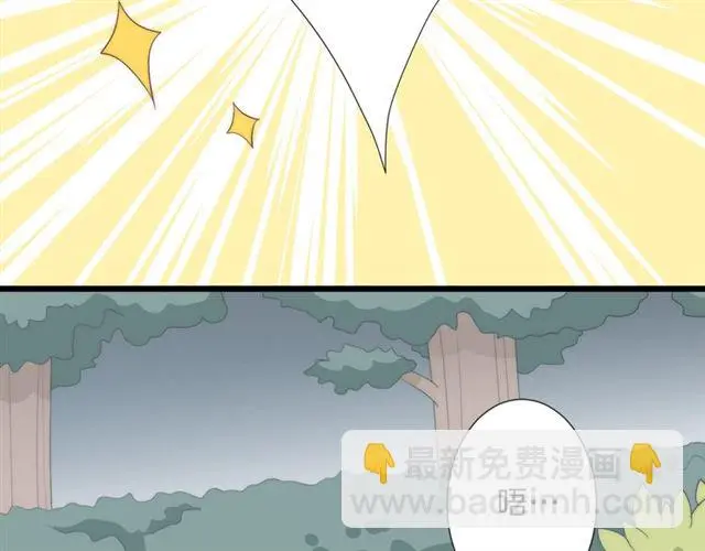 第38话示威 第16页