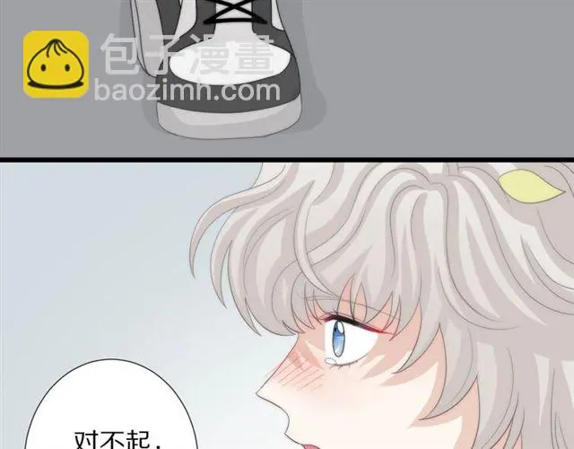 第38话示威 第19页