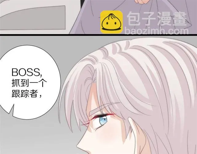 第38话示威 第27页