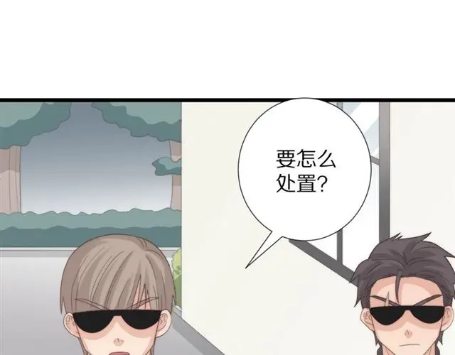 第38话示威 第29页