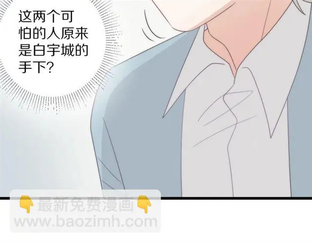 第38话示威 第32页