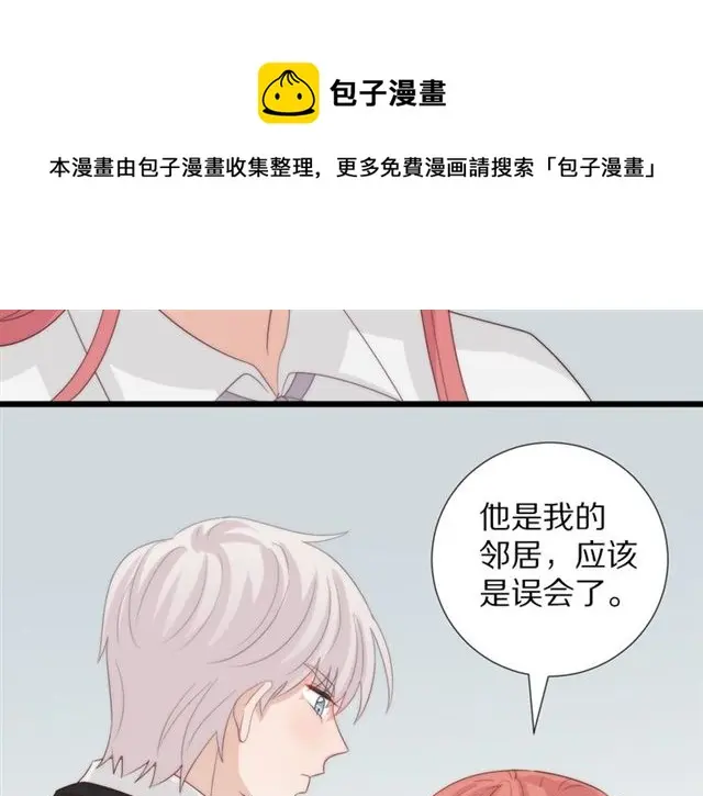 第38话示威 第41页