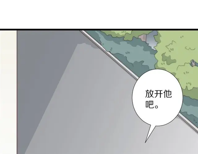 第38话示威 第43页