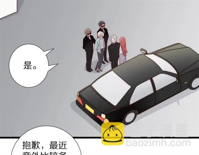 第38话示威 第44页