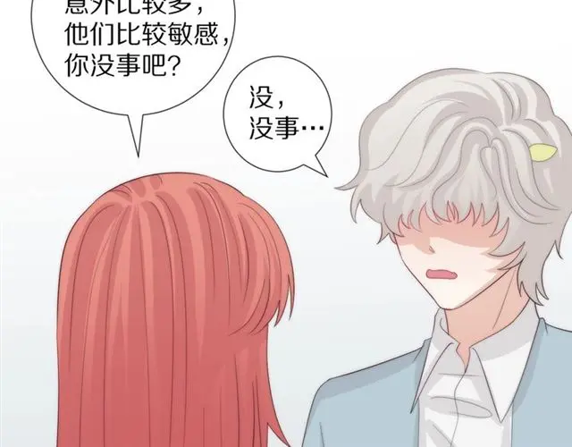 第38话示威 第45页