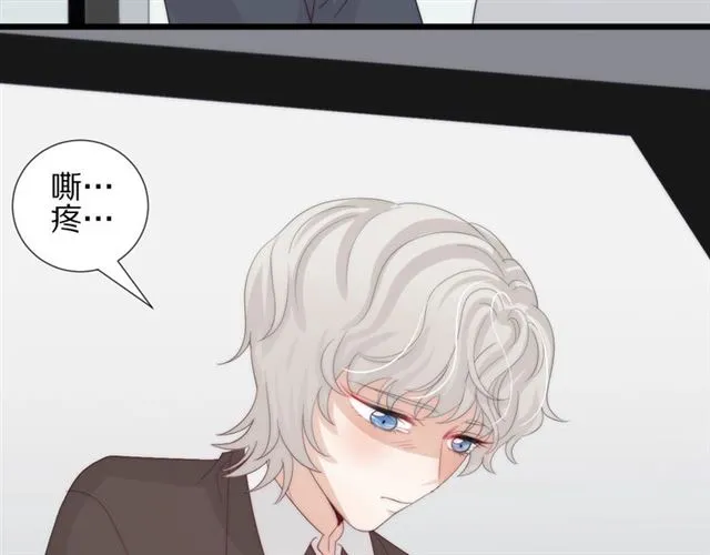 第37话美少年要出道？！ 第37页