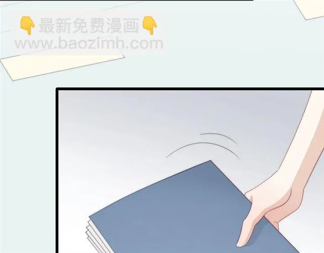 第37话美少年要出道？！ 第46页
