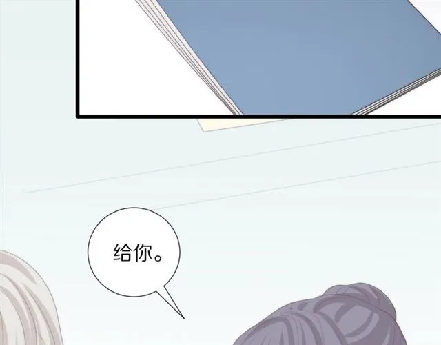 第37话美少年要出道？！ 第47页