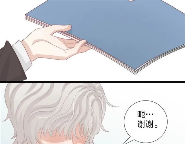 第37话美少年要出道？！ 第50页