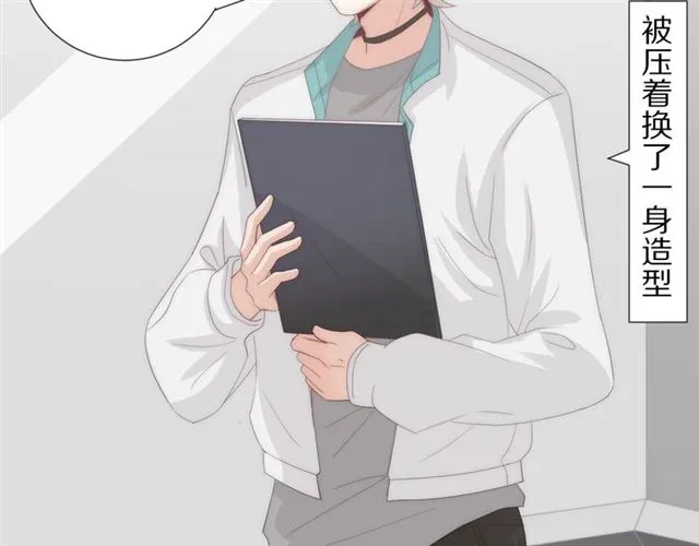 第37话美少年要出道？！ 第60页