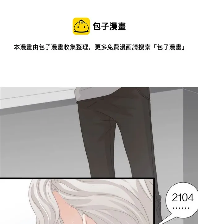 第37话美少年要出道？！ 第61页