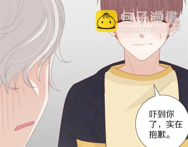 第37话美少年要出道？！ 第68页