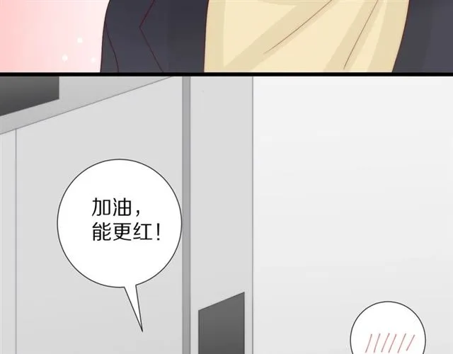 第37话美少年要出道？！ 第96页