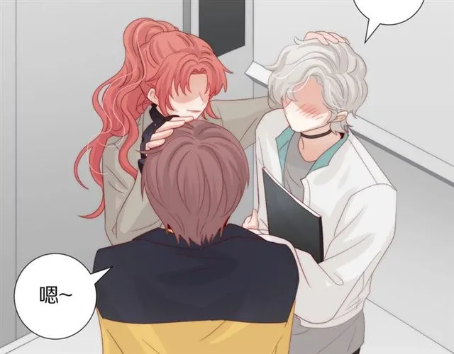 第37话美少年要出道？！ 第97页