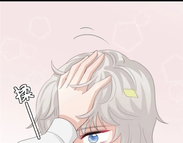 第37话美少年要出道？！ 第104页
