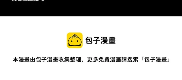 第37话美少年要出道？！ 第118页