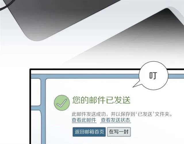 第37话美少年要出道？！ 第8页