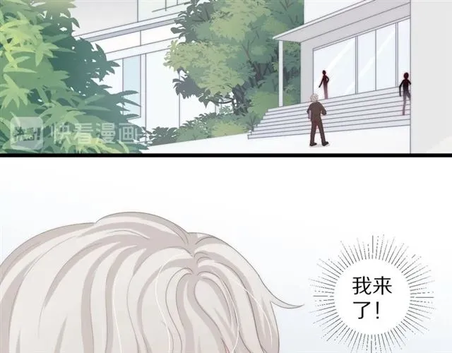 第37话美少年要出道？！ 第20页