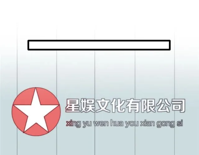 第37话美少年要出道？！ 第23页