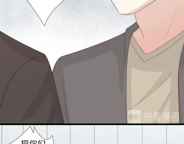 第37话美少年要出道？！ 第30页