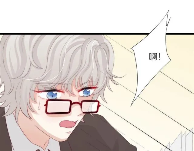 第37话美少年要出道？！ 第33页