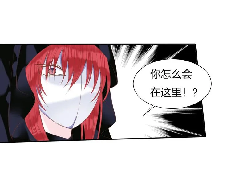 完结篇 我带你走 第12页