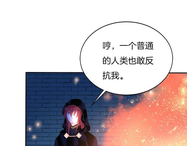 完结篇 我带你走 第21页
