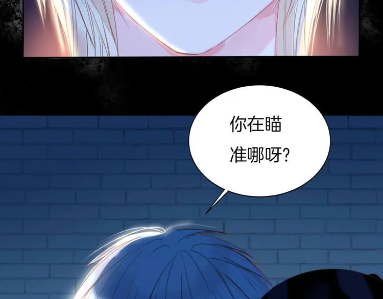 完结篇 我带你走 第23页