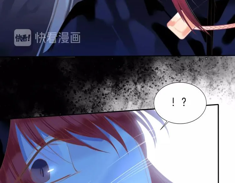 完结篇 我带你走 第25页