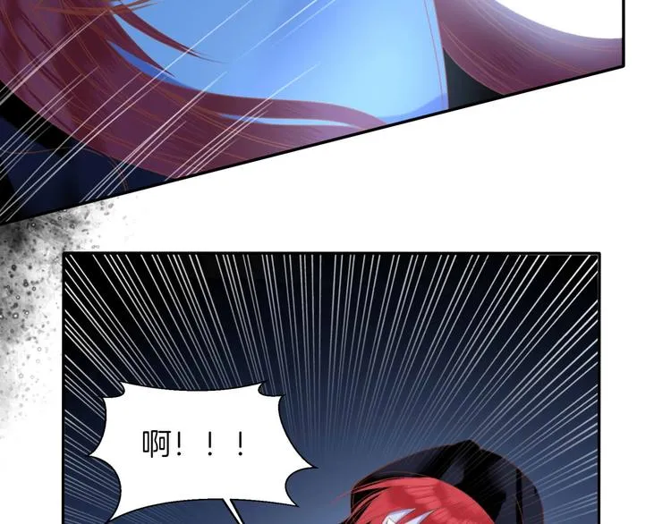 完结篇 我带你走 第26页