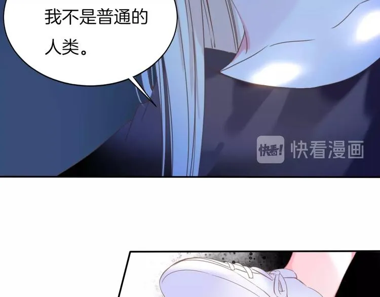 完结篇 我带你走 第38页
