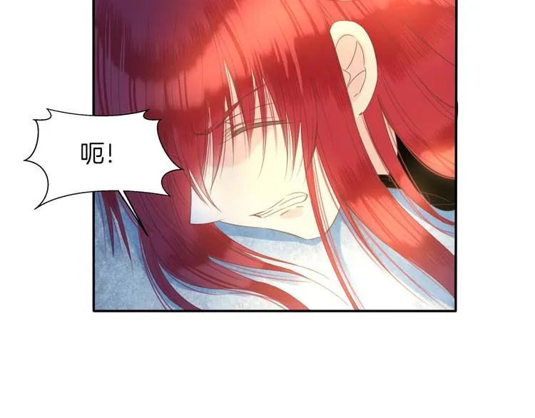 完结篇 我带你走 第40页