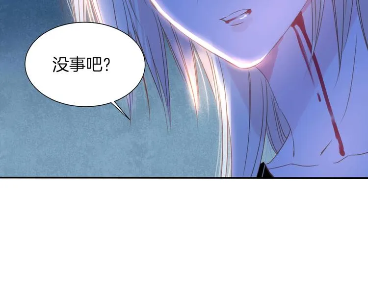 完结篇 我带你走 第50页