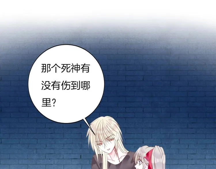 完结篇 我带你走 第51页