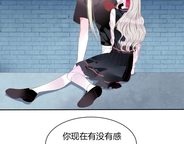 完结篇 我带你走 第52页