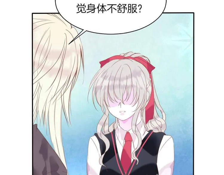 完结篇 我带你走 第53页