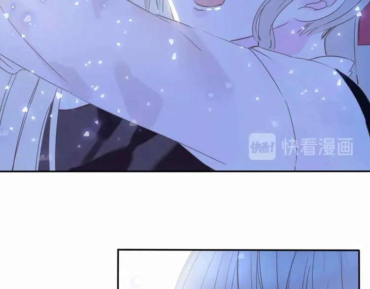 完结篇 我带你走 第59页